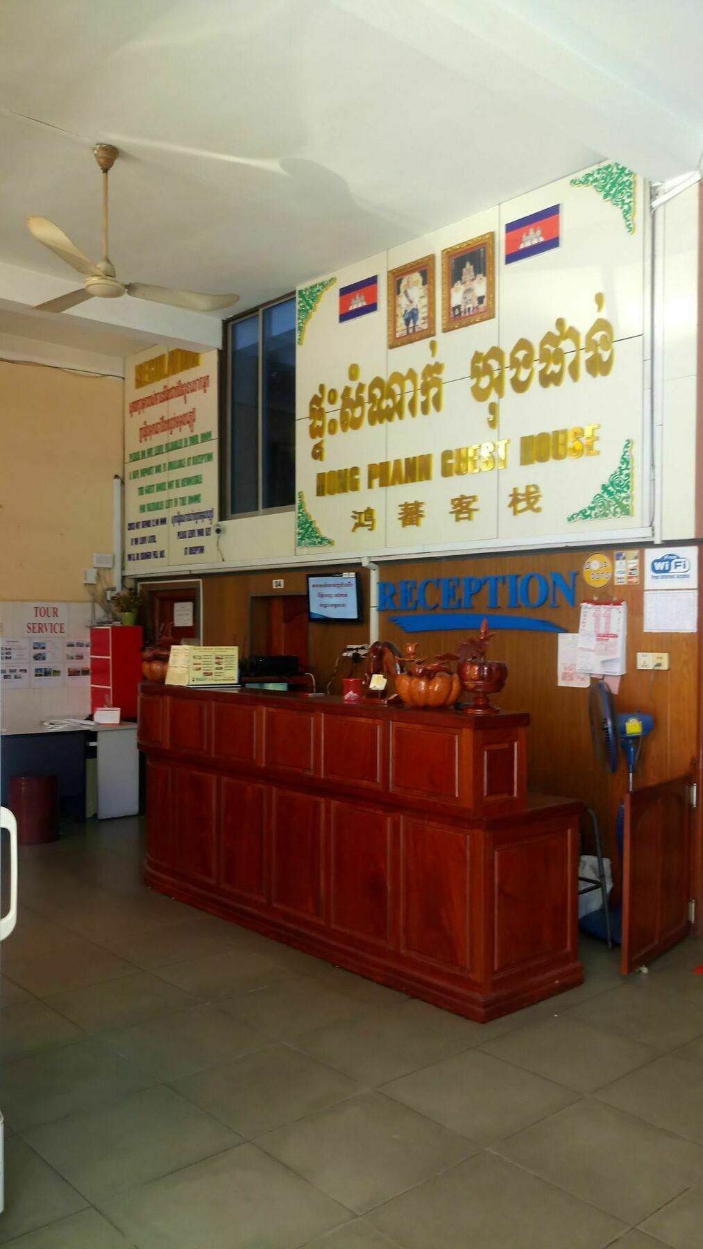Hong Phann Guest House Phnom Pen Exterior foto
